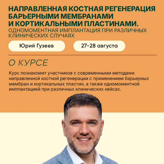 гузеев0707 новость.jpg