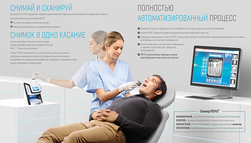 Pspix2-6.jpg