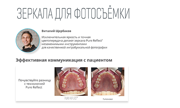Статья о зеркалах.jpg Статья о зеркалах.jpg
