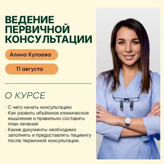 2026-06-15 КУЛАЕВА РАСЫЛ.jpg
