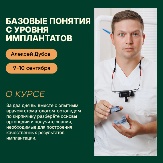 160726 дубов новость.jpg