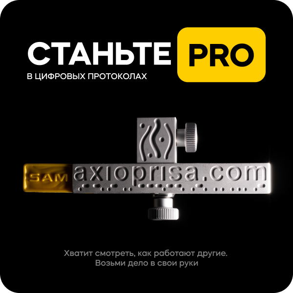 160726 аксио новость 3.png